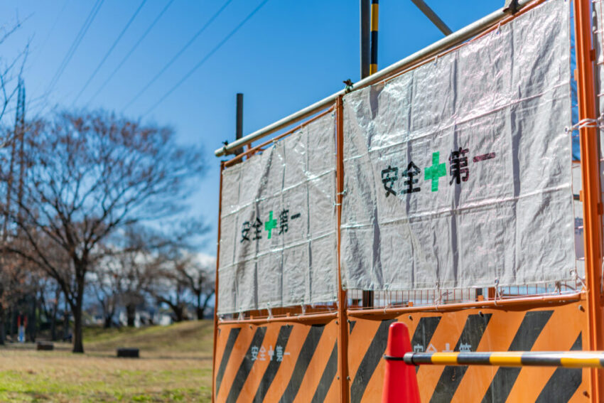 Fencing