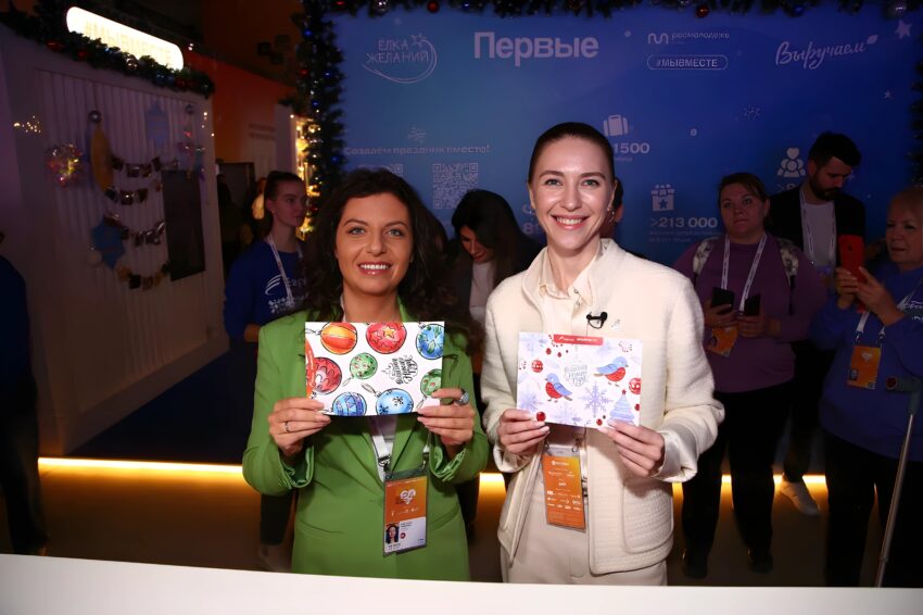 Eurasia received international recognition when it won the "Volunteer of the CIS" award at the International Civic Participation Forum.